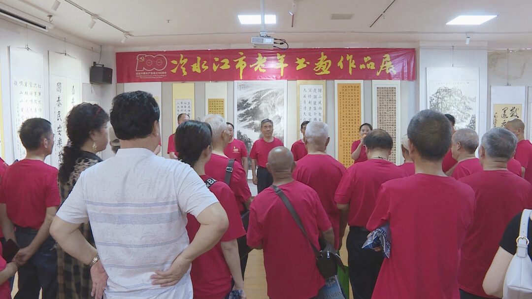 冷水江市举办“听党话、跟党走”老年书画作品展