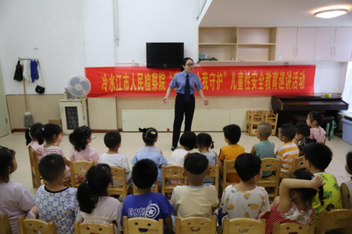 为民办实事 | 冷水江市检察院积极开展 “防性侵”主题法治进幼儿园活动