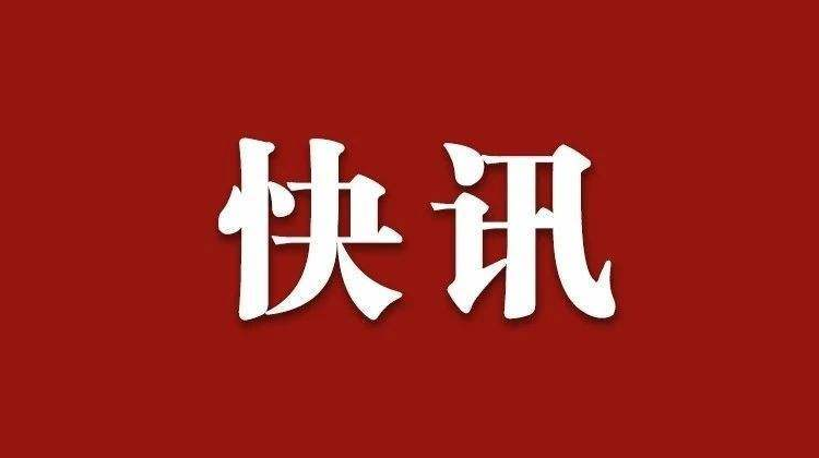 冷水江市金竹山镇：青年志愿者 开展疫情防控、防溺水、反电诈工作宣传