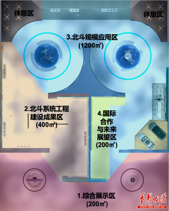 长沙这个北斗展览只开放一天半 想参观的市民抓紧关注