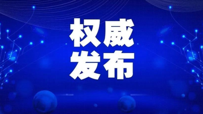 事關(guān)中秋假期，婁底市疾控中心最新提醒！