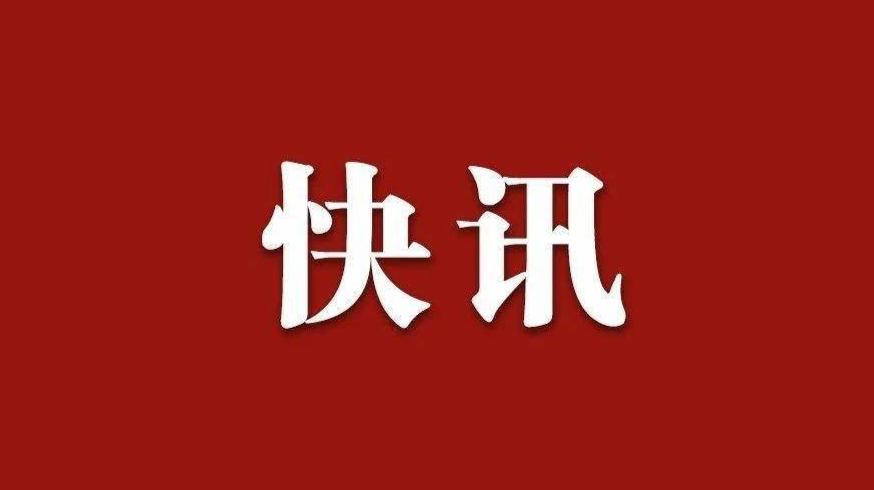 黃蘭香：牢固樹立“大網(wǎng)絡、大統(tǒng)戰(zhàn)”意識 構建網(wǎng)上網(wǎng)下同心圓