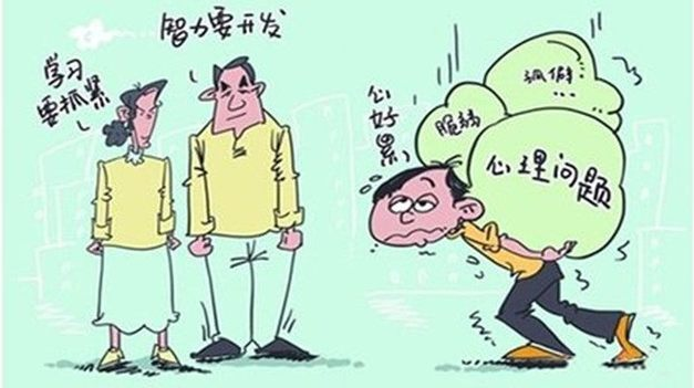 青少年心理壓力需要“被看見”