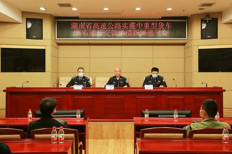 11月1日起，湖南省实施这一交通管理措施！