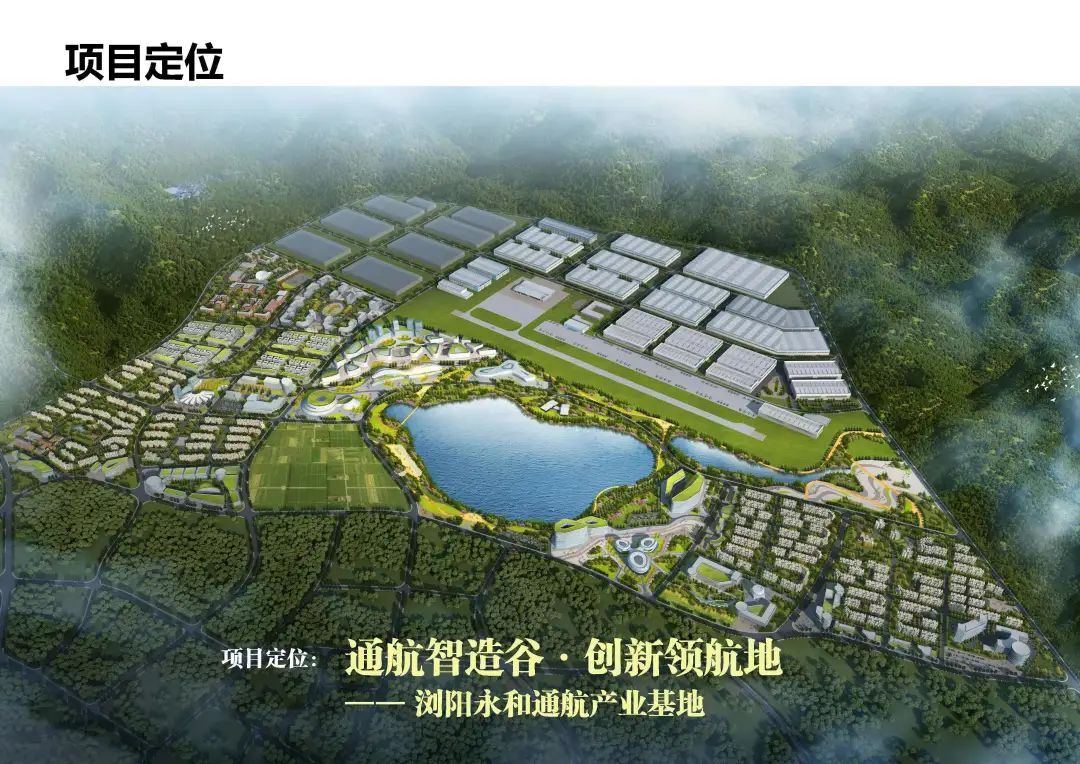 大消息！長(zhǎng)沙將新增一座機(jī)場(chǎng)，明年上半年開建