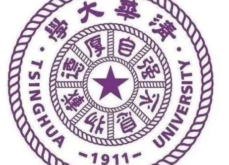 清華大學(xué)：全面審查文科博士學(xué)位論文質(zhì)量