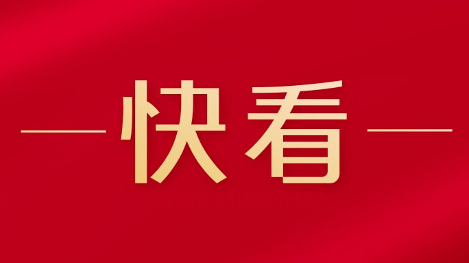 電影《長(zhǎng)津湖》在香港熱映：一堂生動(dòng)的愛國(guó)主義教育課