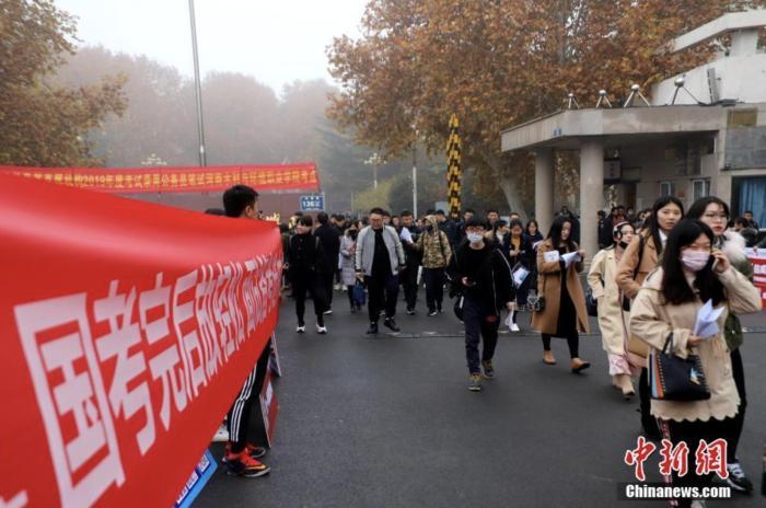 國考筆試即將開考 多地要求考生準(zhǔn)備核酸證明