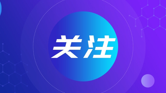 公安部要求嚴(yán)厲打擊非法制售醫(yī)美產(chǎn)品等犯罪活動(dòng)