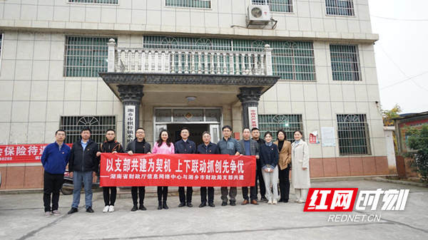 我為群眾辦實事丨支部共建送溫暖 攜手并進促發(fā)展