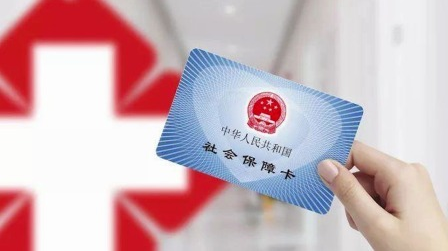 湖南實現(xiàn)門診費用跨省直接結(jié)算所有統(tǒng)籌區(qū)全覆蓋