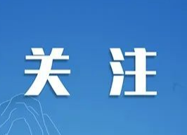 中華骨髓庫成立20年 累計捐獻造血干細胞超12000例