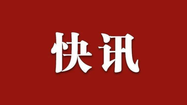 職業(yè)資格目錄優(yōu)化 推動降低就業(yè)創(chuàng)業(yè)門檻