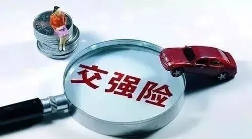 連續(xù)碰撞交通事故中，同一車輛的交強(qiáng)險(xiǎn)可多次使用嗎？