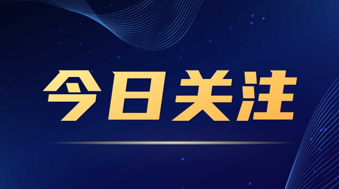 湖南進(jìn)入冬季森林防火緊要期  省林業(yè)局提醒：杜絕野外違規(guī)用火！