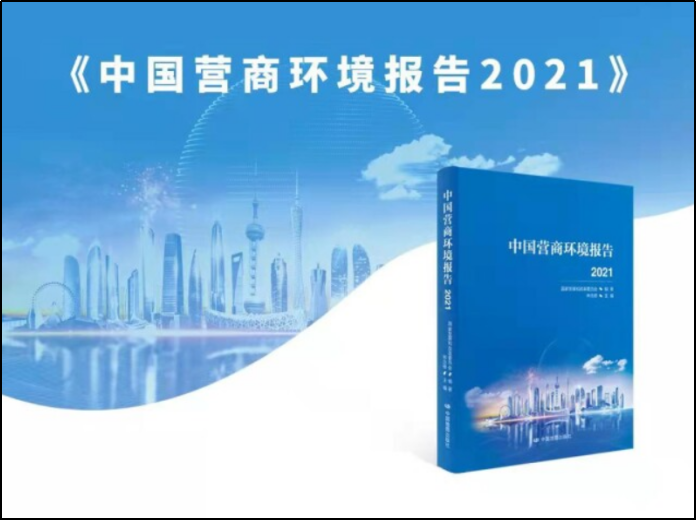 湖南這個規(guī)定，用“硬舉措”提升營商環(huán)境“軟實力”！