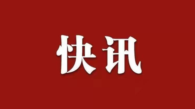 嚴(yán)把動(dòng)物檢疫關(guān) 湖南出臺(tái)“九條禁令”