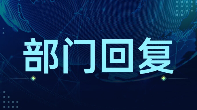 全年工作怎么樣？春運出行怎么保？冬奧會保障怎么做？——交通運輸部有關(guān)負責(zé)人回應(yīng)交通運輸領(lǐng)域熱點問題