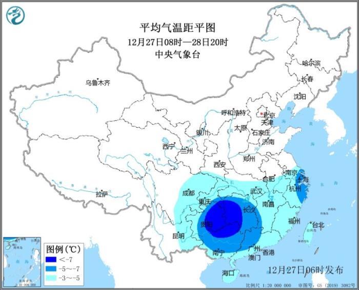 低溫藍色預警繼續(xù)發(fā)布：貴州湖南等地氣溫低于歷史同期