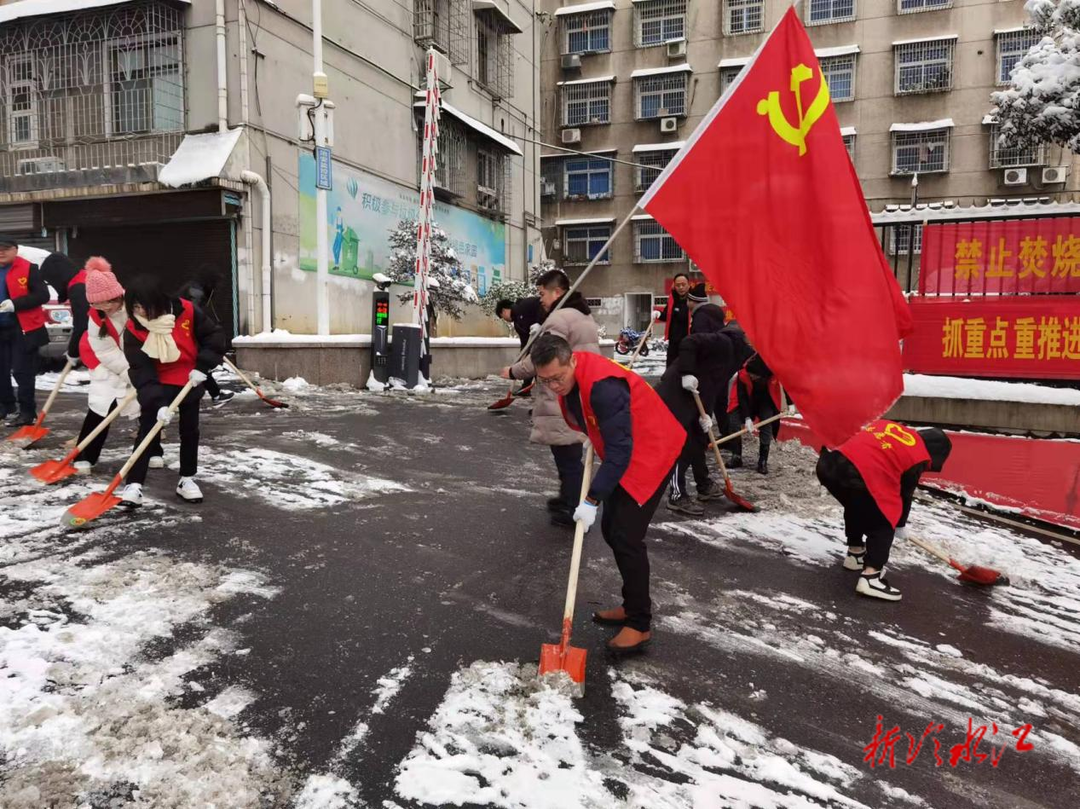 布溪街道：我為群眾辦實(shí)事 雪映黨旗分外紅