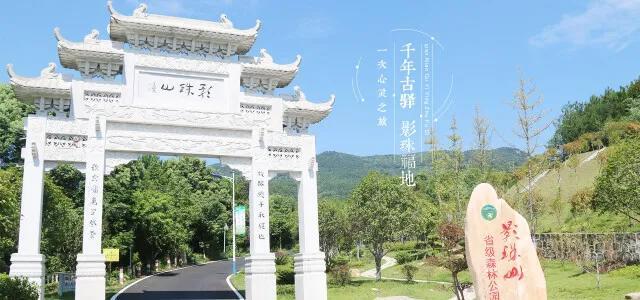 湖南11家景區(qū)升級(jí)為國家4A級(jí)旅游景區(qū)