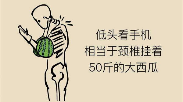 一個動作能讓頸椎負重50斤？這些醫(yī)學(xué)知識要了解