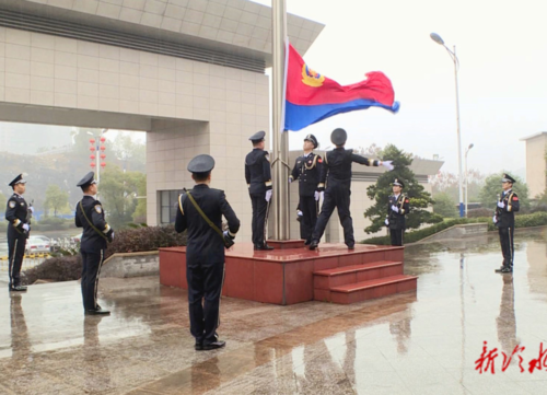 铸就最美“警”色 | 冷水江市公安局举行庆祝第二个“中国人民警察节”升警旗仪式
