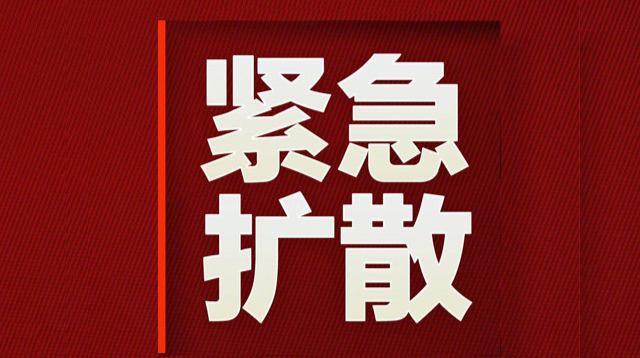 千元修復(fù)個人征信報告？銀行：“征信修復(fù)”都是騙局