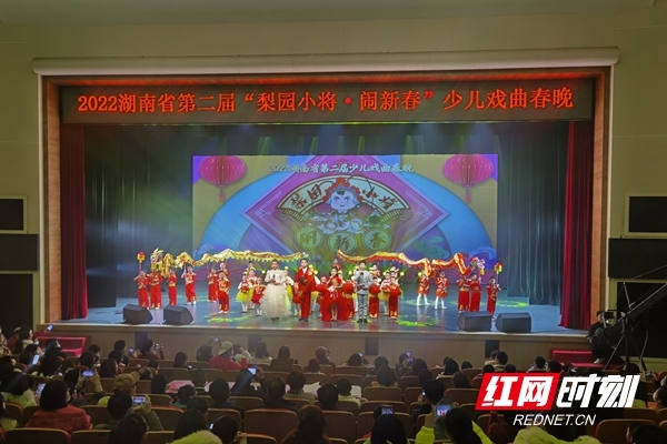 梨園小將鬧新春 湖南省第二屆少兒戲曲春晚精彩上演