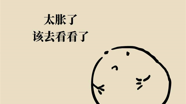 胃腸脹氣怎么辦？學(xué)會(huì)這兩個(gè)動(dòng)作輕松緩解