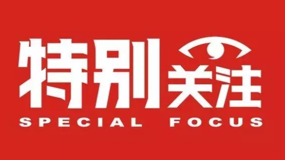 全國多所高校發(fā)布2021屆畢業(yè)生就業(yè)質(zhì)量報告 名校畢業(yè)生去哪兒就業(yè)