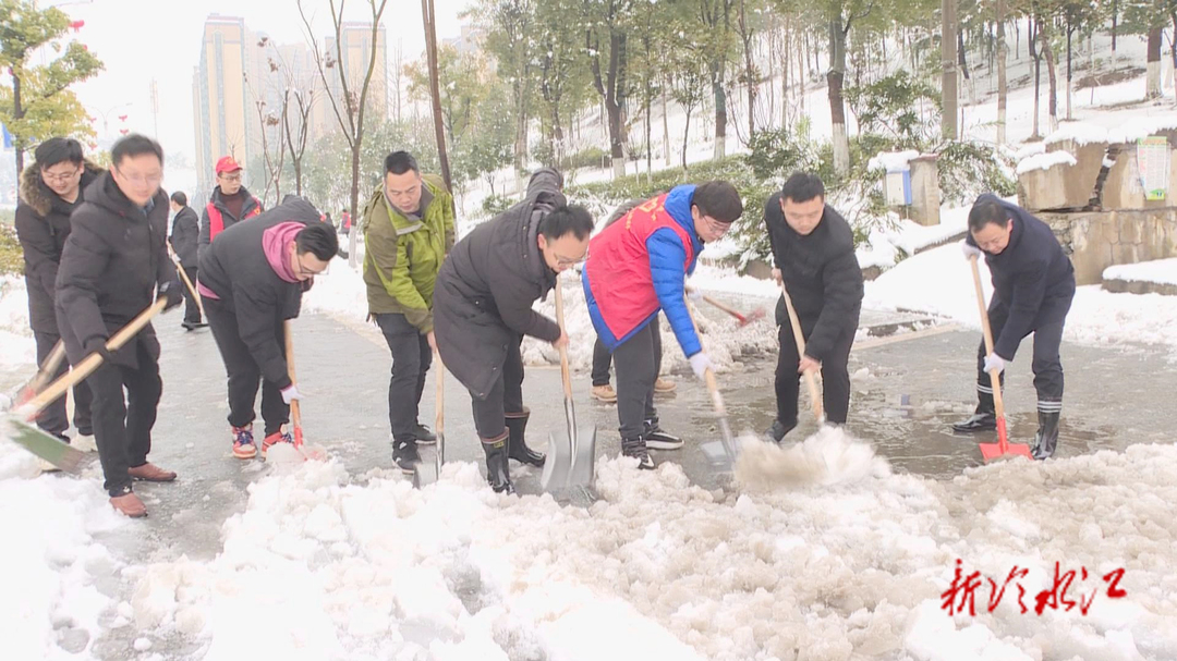 應(yīng)對(duì)低溫雨雪天氣 | 市紀(jì)委監(jiān)委：掃雪鏟冰 守護(hù)群眾出行安全