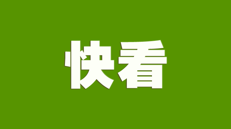 生命的色彩因你而綻放——破解罕見病防治難題的“中國(guó)方案”不斷推進(jìn)