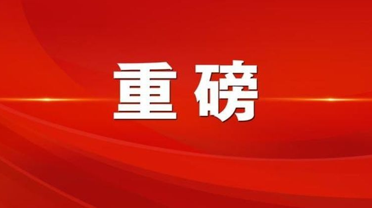 全國社?？ǔ挚ㄈ藬?shù)達(dá)13.52億 這些事都可以“一卡辦”