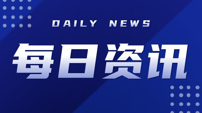 兩部門公告明確：小微企業(yè)“六稅兩費”減免政策擴圍