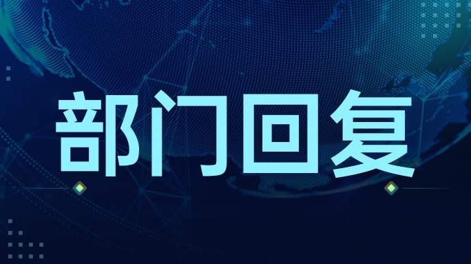 60歲以上能開網(wǎng)約車嗎？怎樣解綁ETC卡？交通運(yùn)輸部回應(yīng)