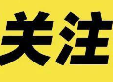 幫就業(yè)、幫就醫(yī)、幫就學(xué)、幫安居……各地多措并舉救助困難群眾—— 政策兜好底  日子有底氣（兩會(huì)后探落實(shí)·幫困難群眾排憂解難①）