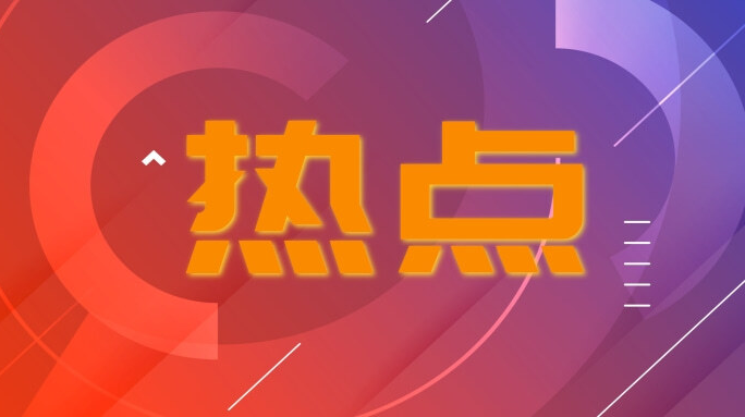 政策推動 多地部署 中小企業(yè)數(shù)字化轉(zhuǎn)型加速