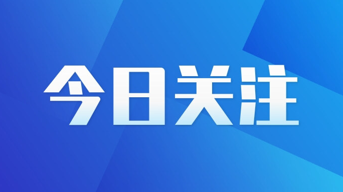 教育部留學(xué)服務(wù)中心：因疫情轉(zhuǎn)為線上學(xué)習(xí)的國外文憑可獲認(rèn)證