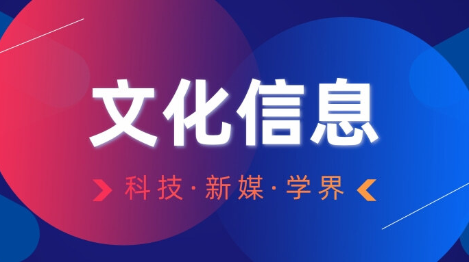 國粹如何變國潮？當生旦凈末丑邂逅互聯(lián)網(wǎng)風口