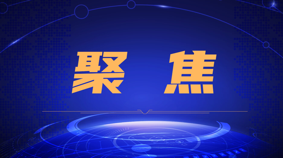 國資委：做好2022年服務業(yè)小微企業(yè)和個體工商戶房租減免工作