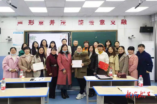 冷水江市小學語文學科教學團隊  2022年度第一次研討與培訓