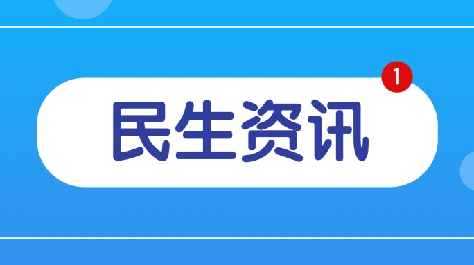 清明假期首日，全國網(wǎng)絡(luò)祭掃群眾同比增長275.7%——網(wǎng)絡(luò)祭掃樹新風(fēng)