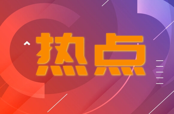 今年湖南計劃完成交通投資1000億元