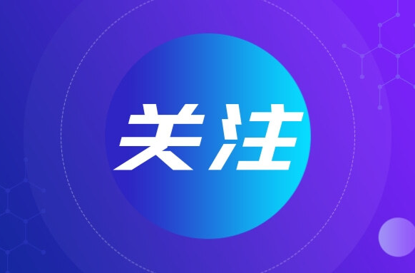 你關(guān)心的重點(diǎn)物資運(yùn)輸車輛通行證問題 有答案了