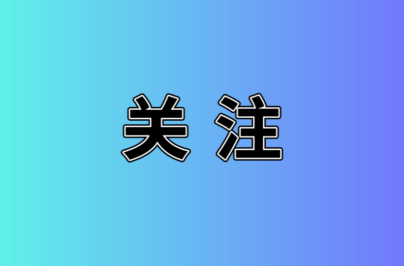 風芒銳評 | 88小時，每一秒都在與生命賽跑
