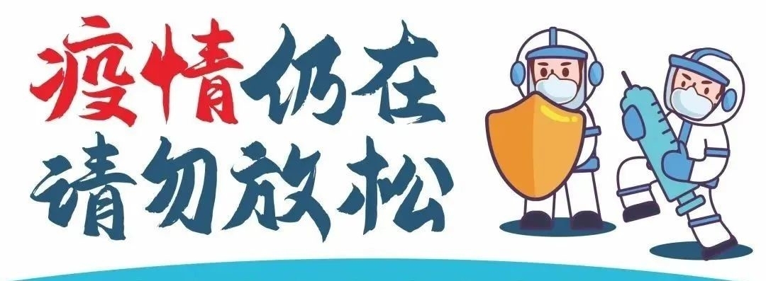 婁底市疾病預防控制中心發布緊急提醒