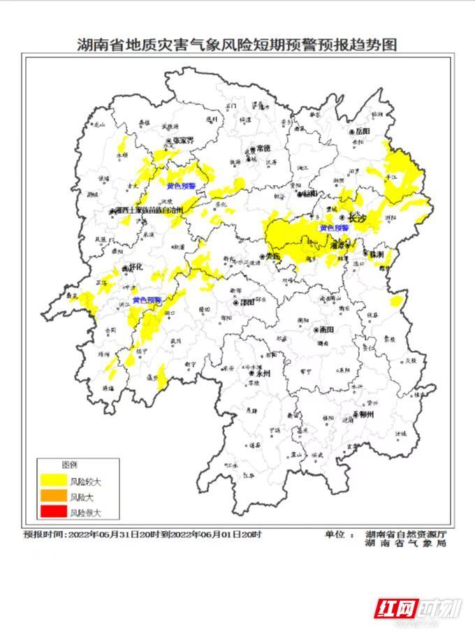 地質(zhì)災(zāi)害黃色預(yù)警發(fā)布，湘東北、湘西南、湘西北風(fēng)險(xiǎn)較大