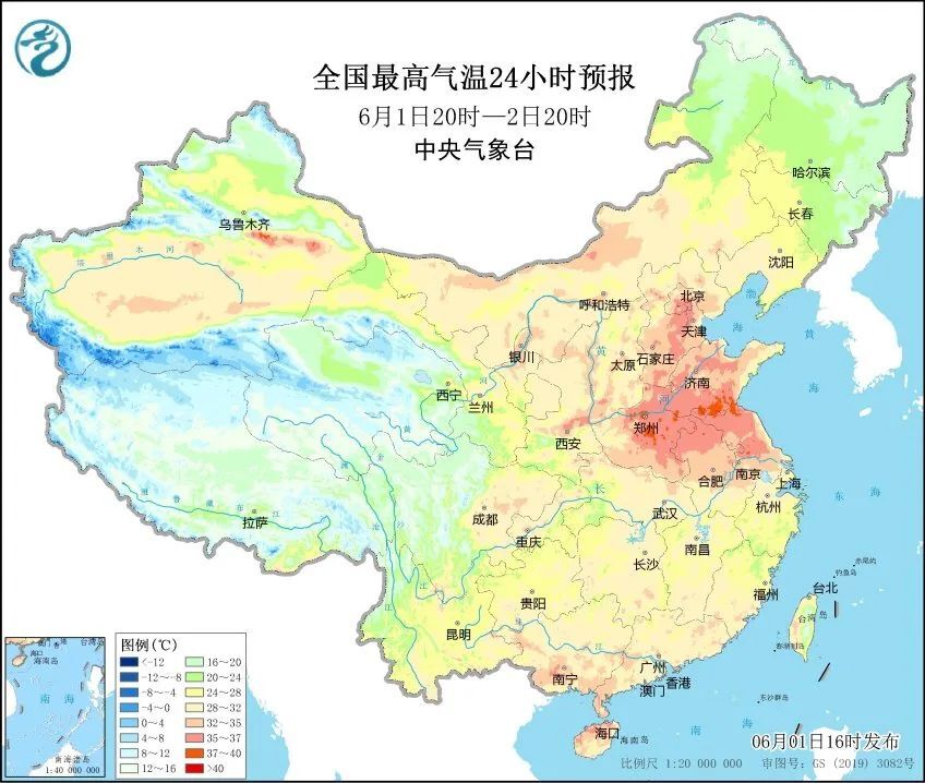 直沖40℃！高溫波及8省市 南方接連6天暴雨出沒(méi)