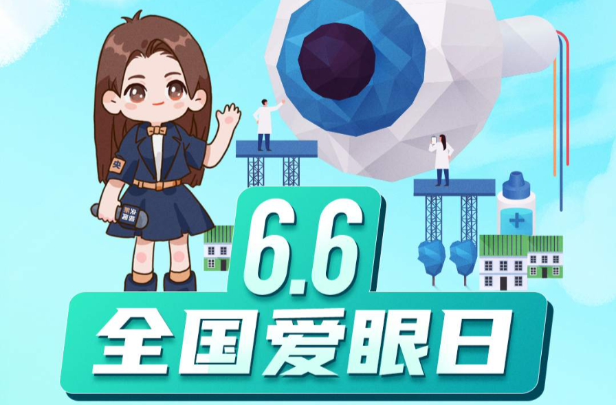 經(jīng)常眼干怎么辦？如何給眼睛“補(bǔ)水”？速看→